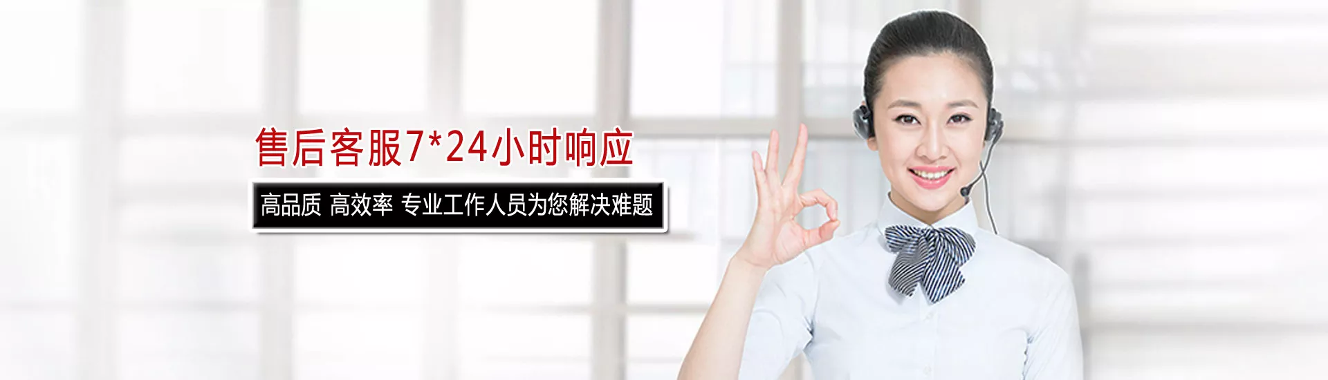 联系我们